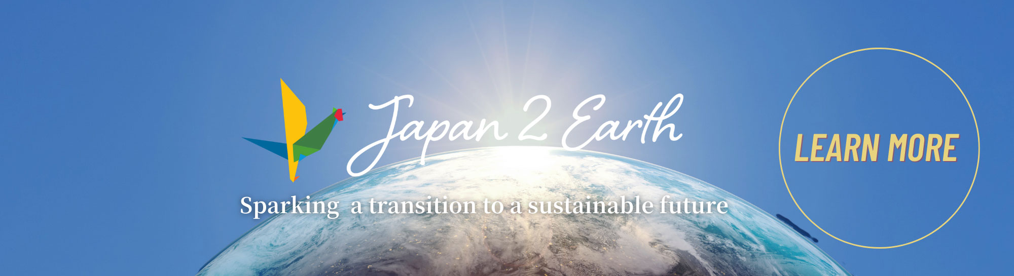 Banner de cabecera de la Tierra de Japón 2