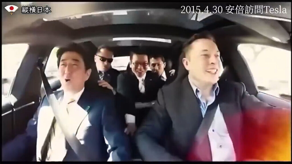 El ex primer ministro japonés Shinzo Abe con el director ejecutivo de Tesla, Elon Musk, probando el Model S P90D en modo de conducción y lanzamiento (30 de abril de 2015).