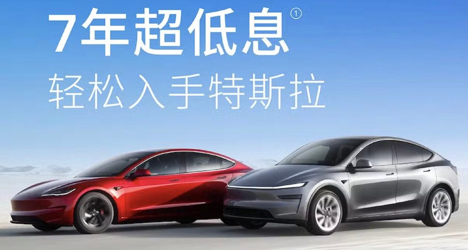 Ventas de Tesla en China